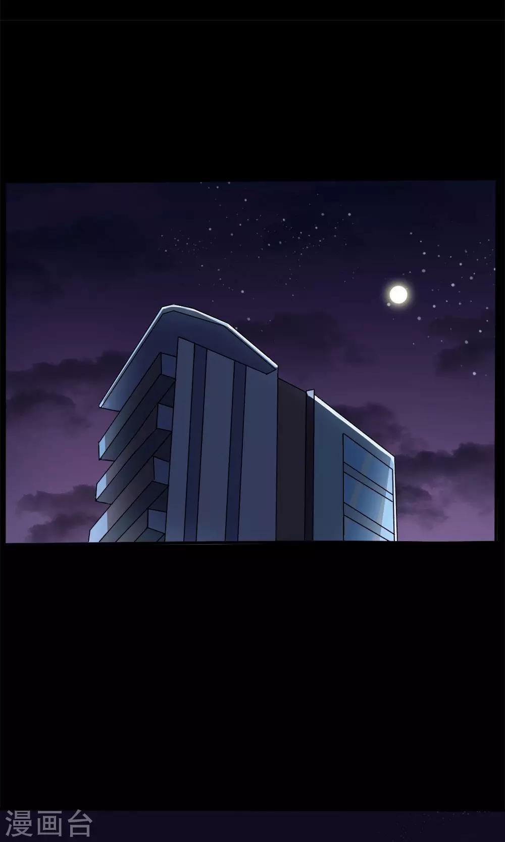 第23话-第23话