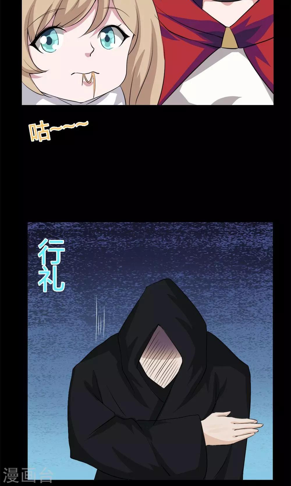 第23话-第23话