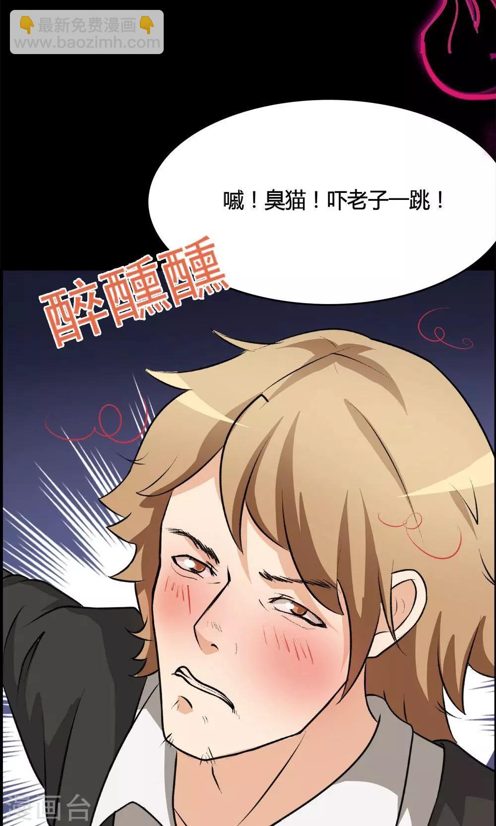 第23话-第23话