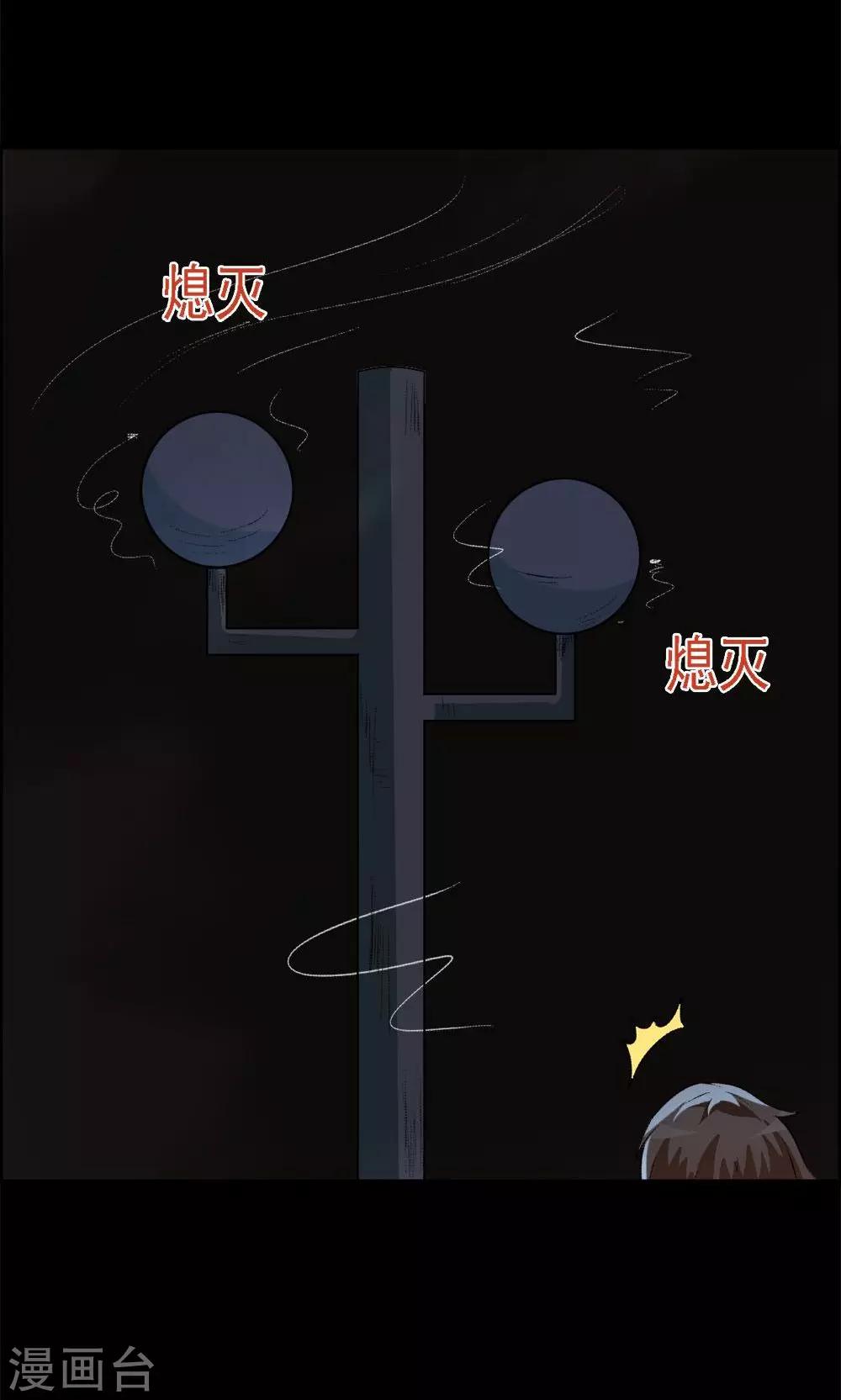 第23话-第23话