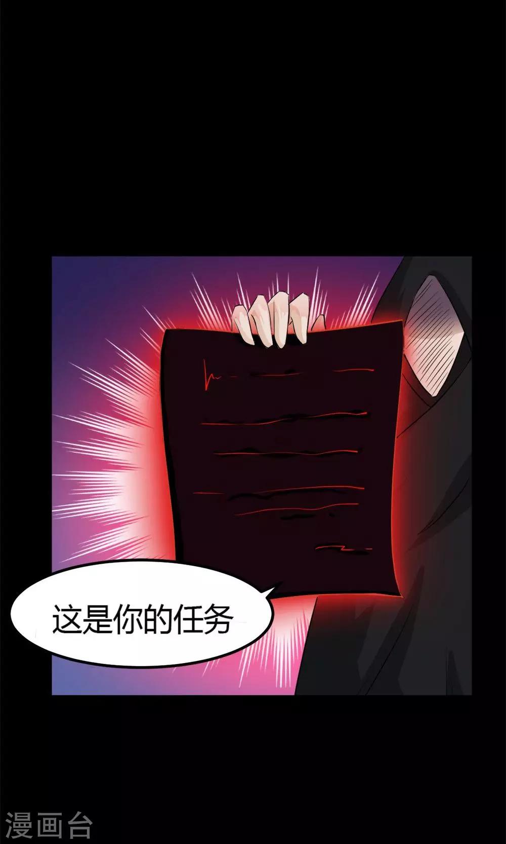第23话-第23话