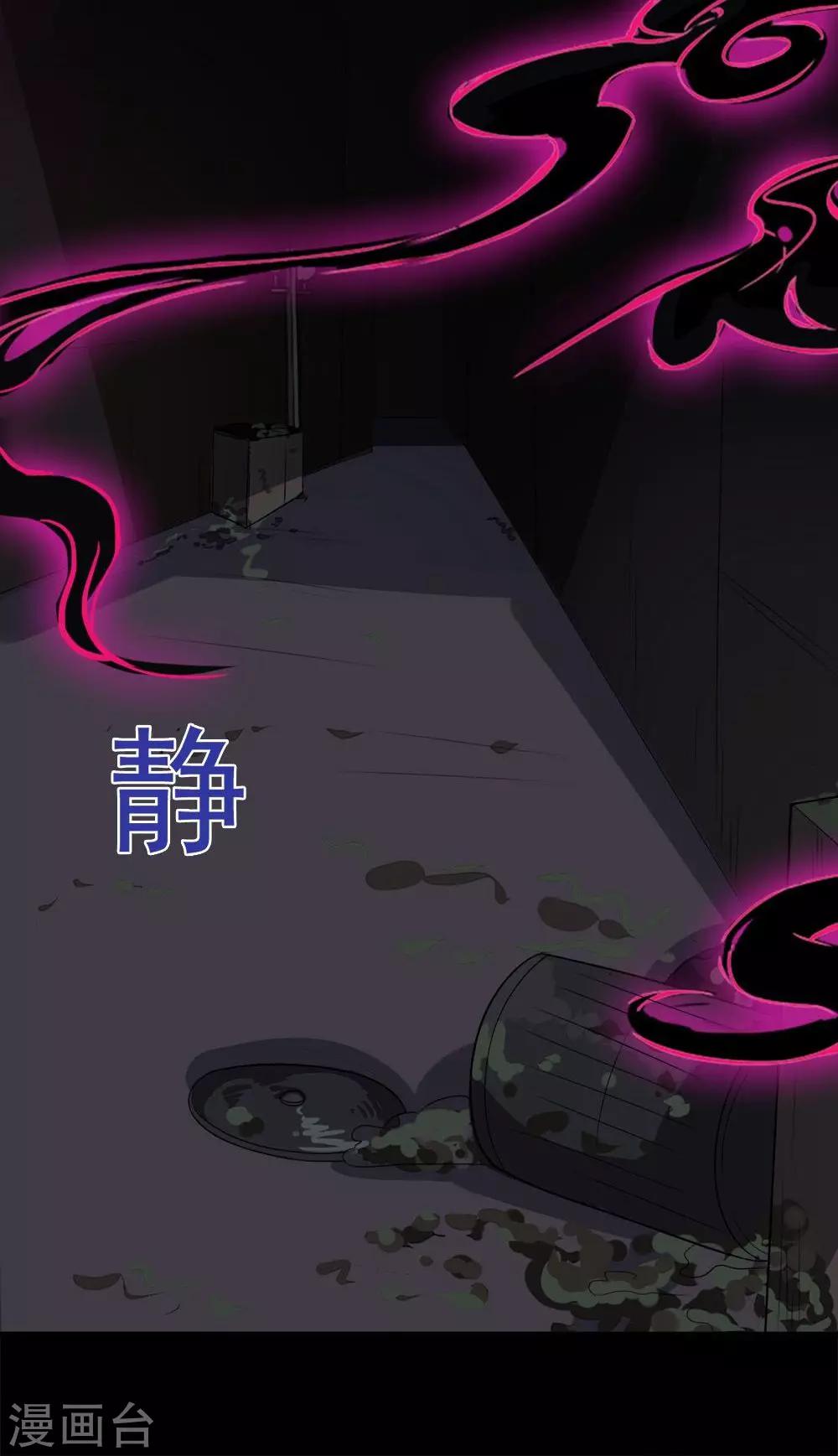 第23话-第23话