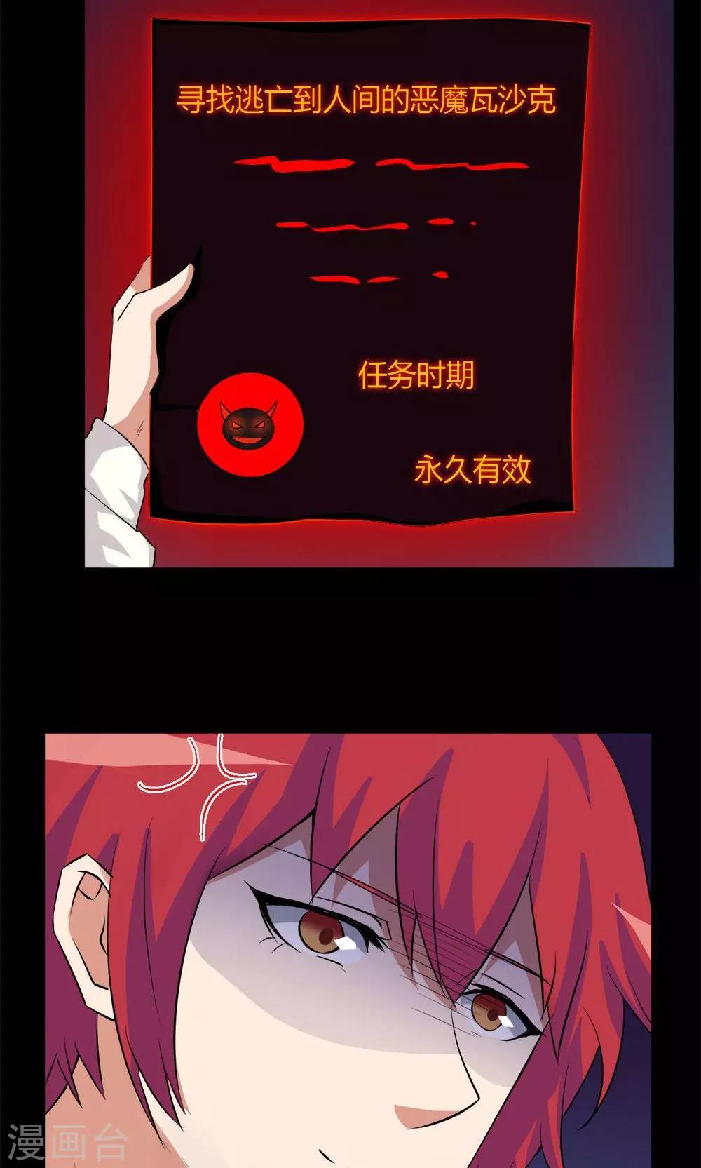 第23话-第23话
