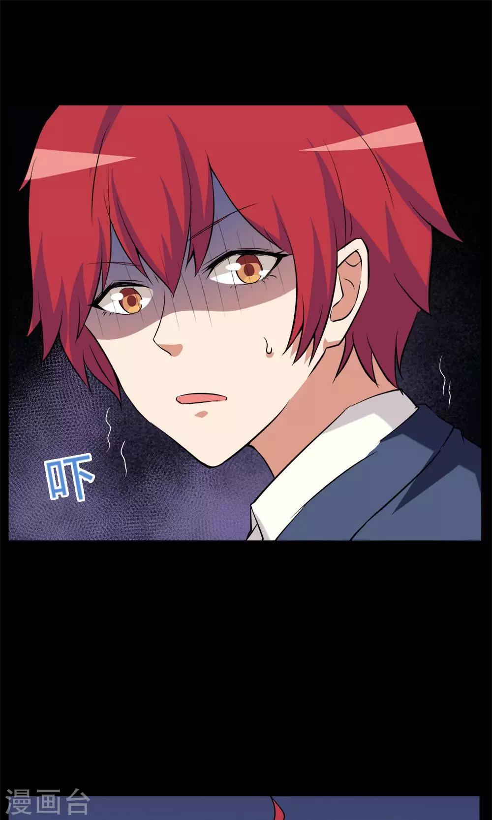 第25话-第25话