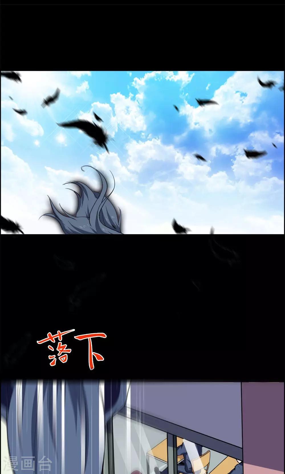 第25话-第25话