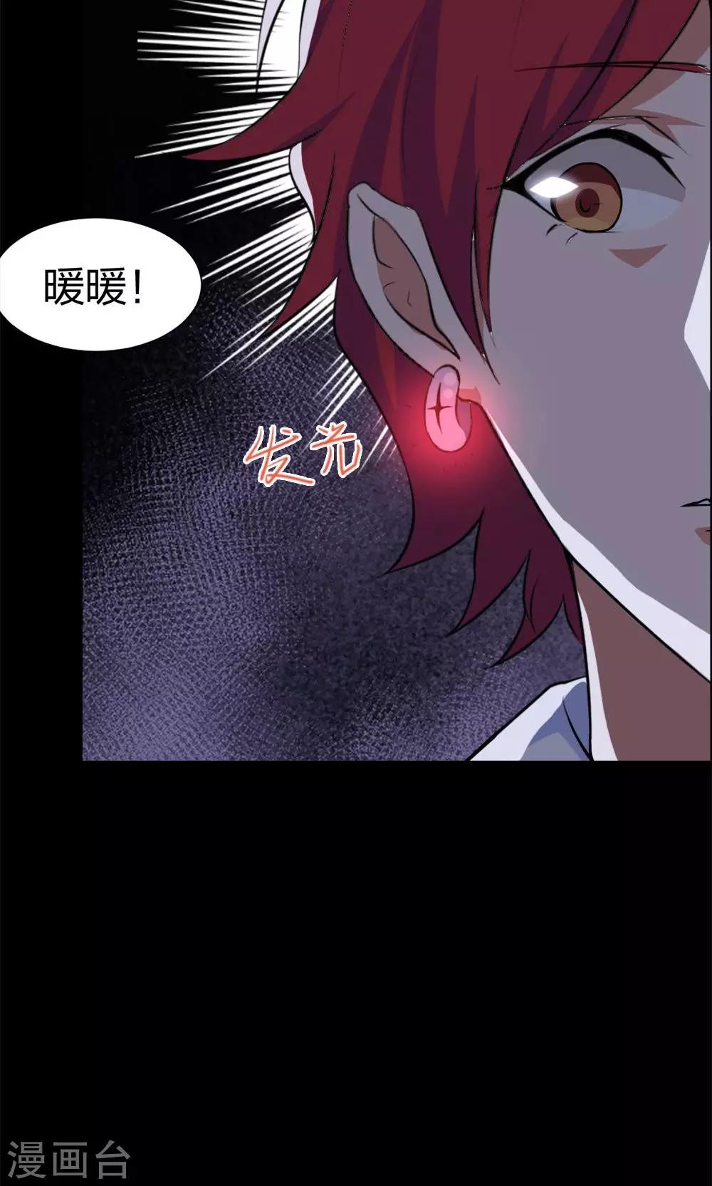 第25话-第25话