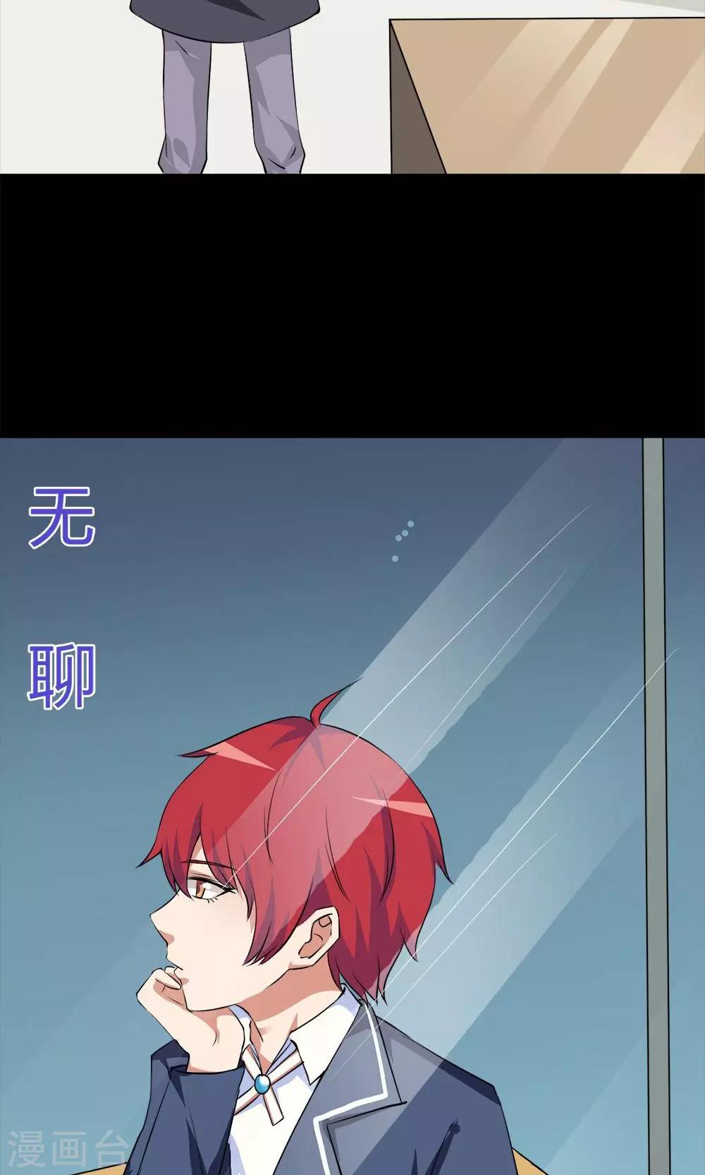 第25话-第25话