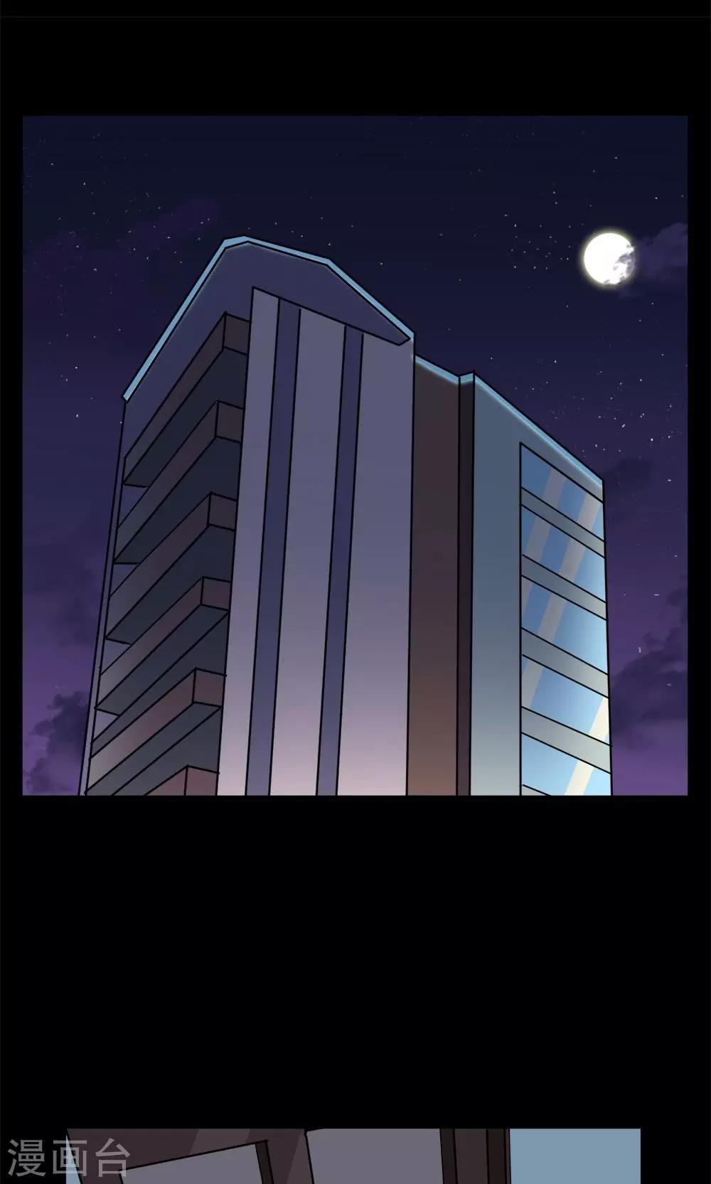 第27话-第27话