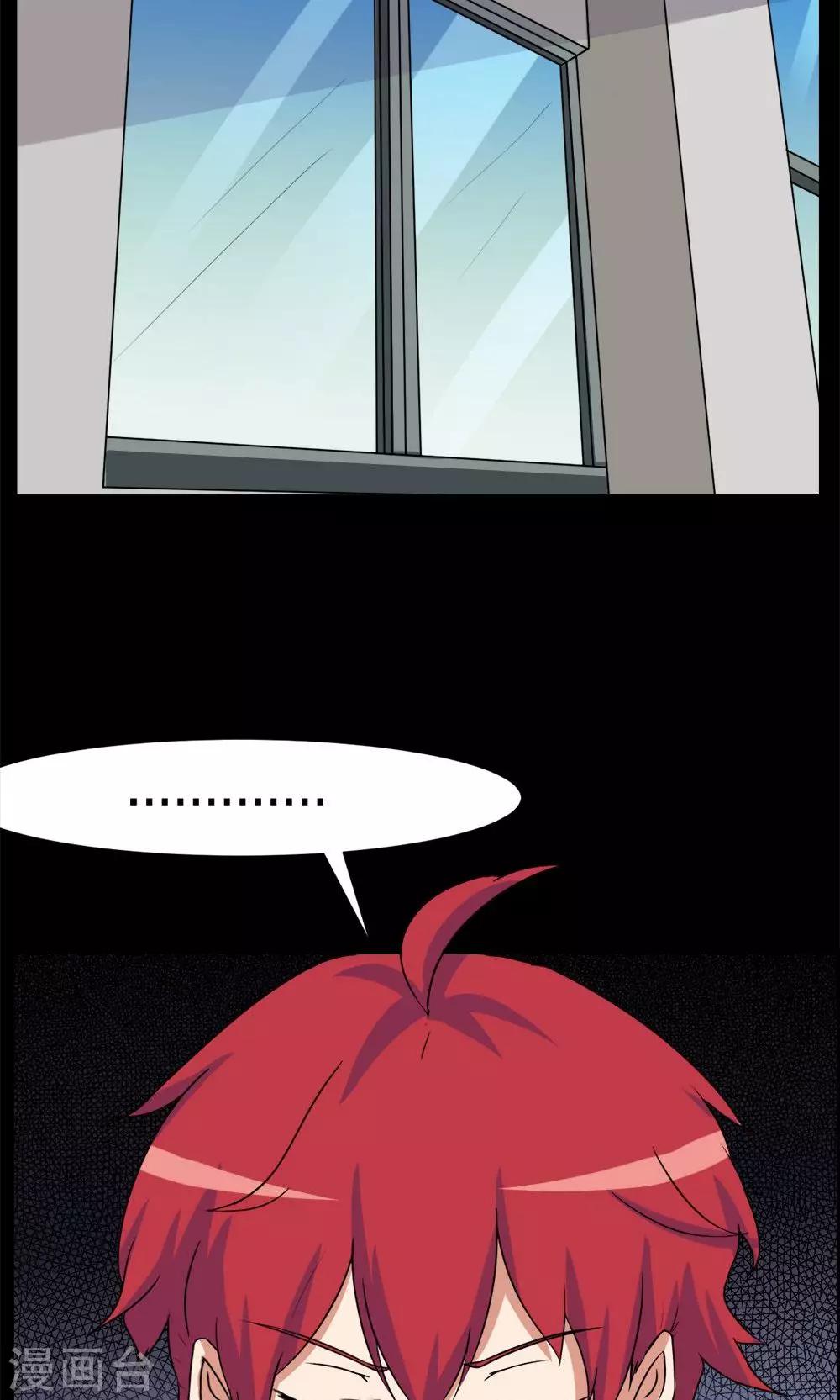 第27话-第27话