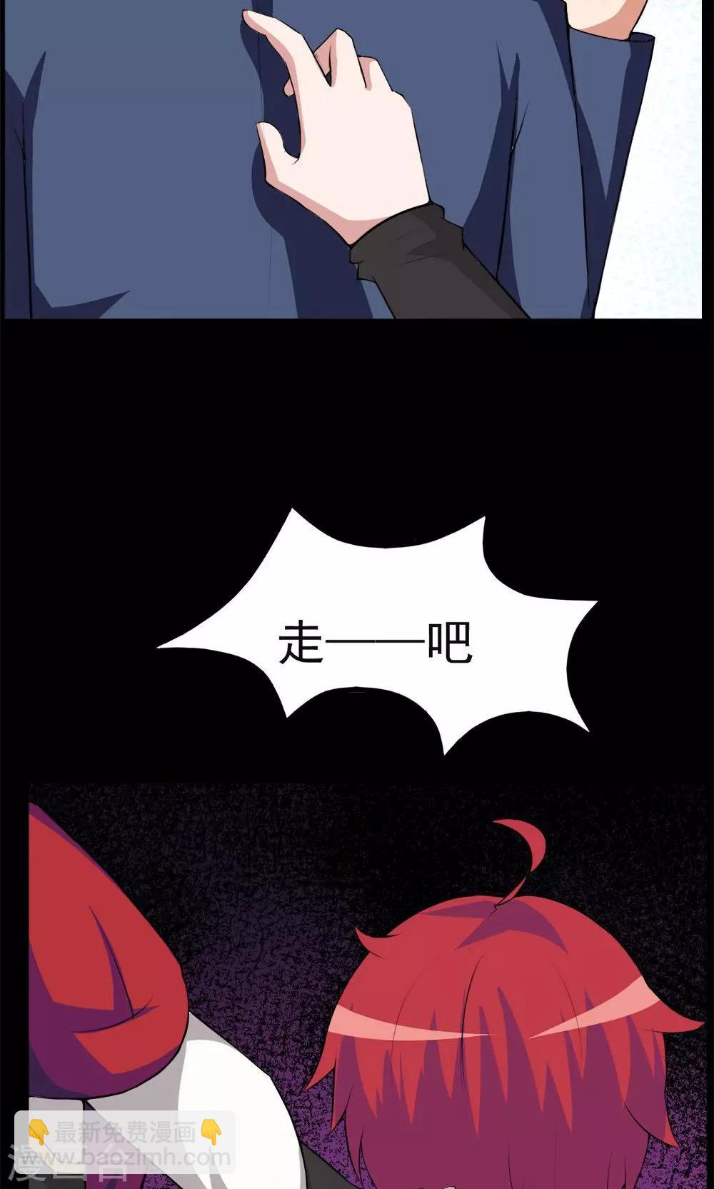 第27话-第27话