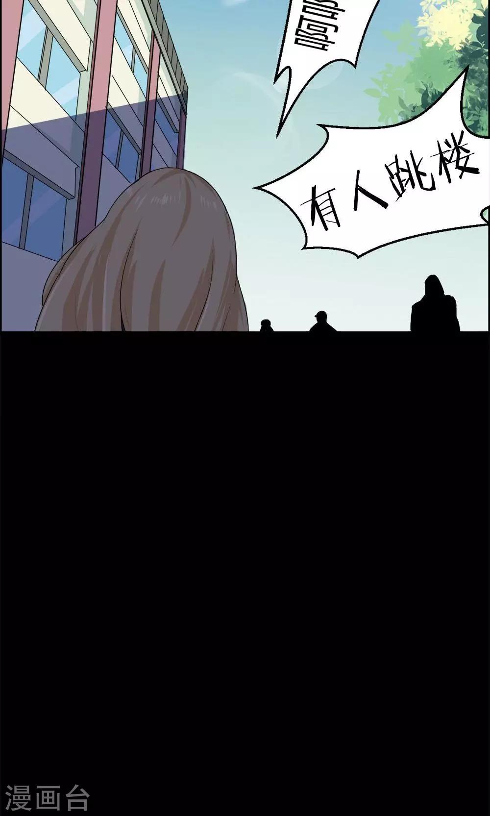 第27话-第27话