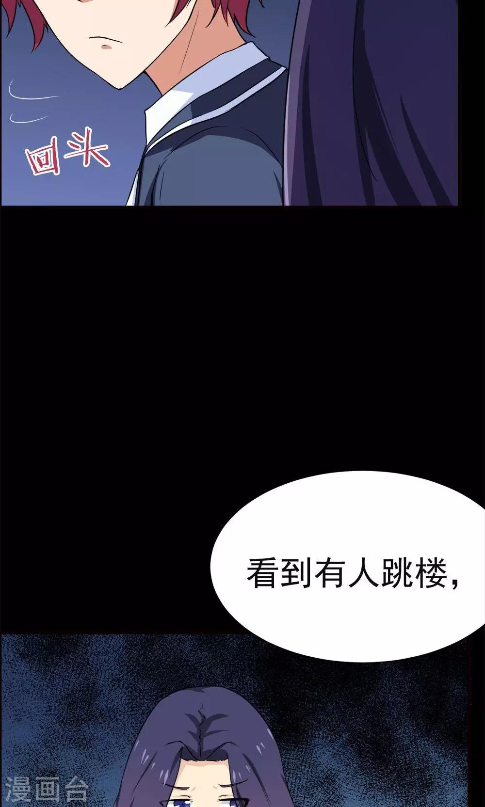 第27话-第27话
