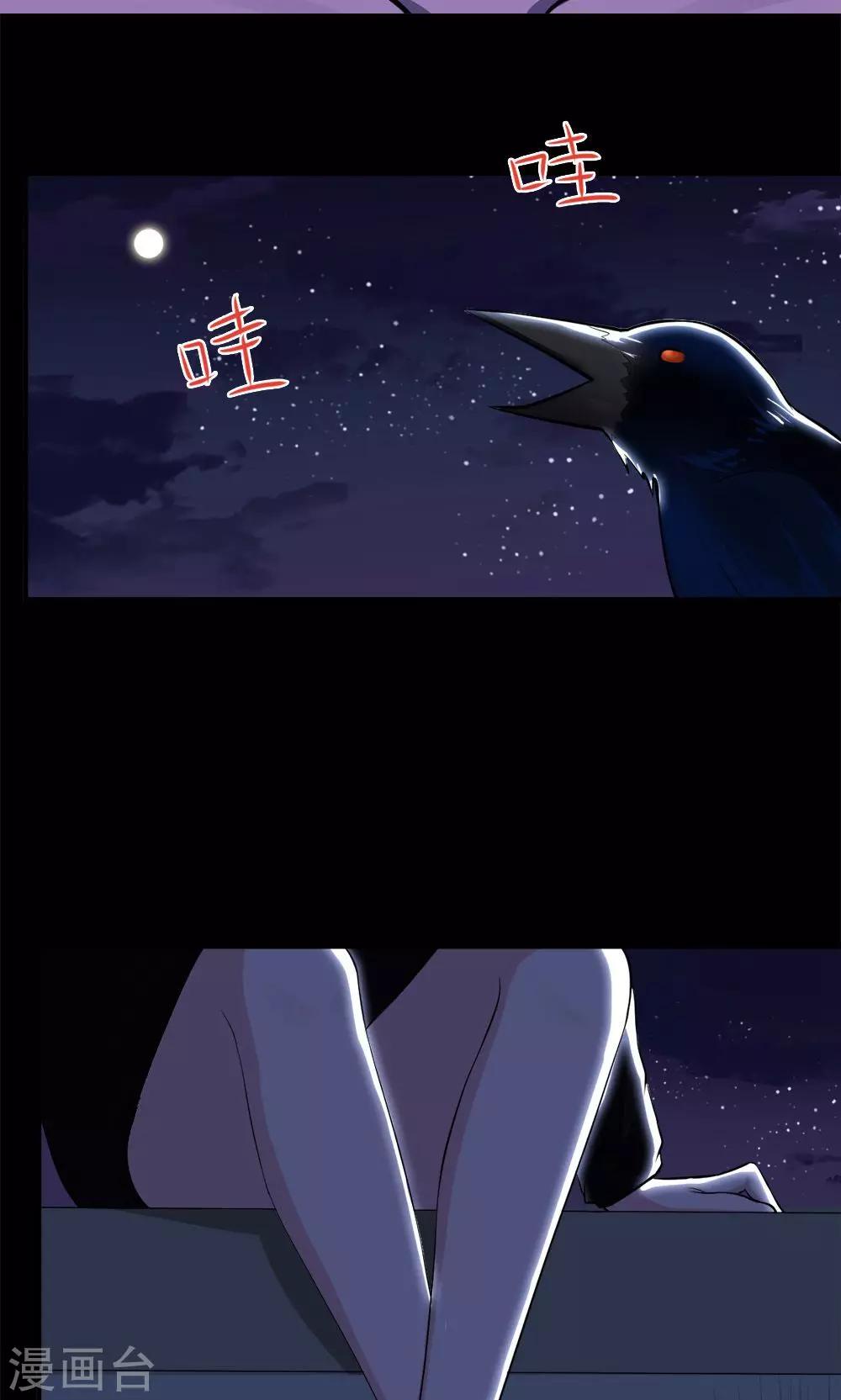 第29话-第29话
