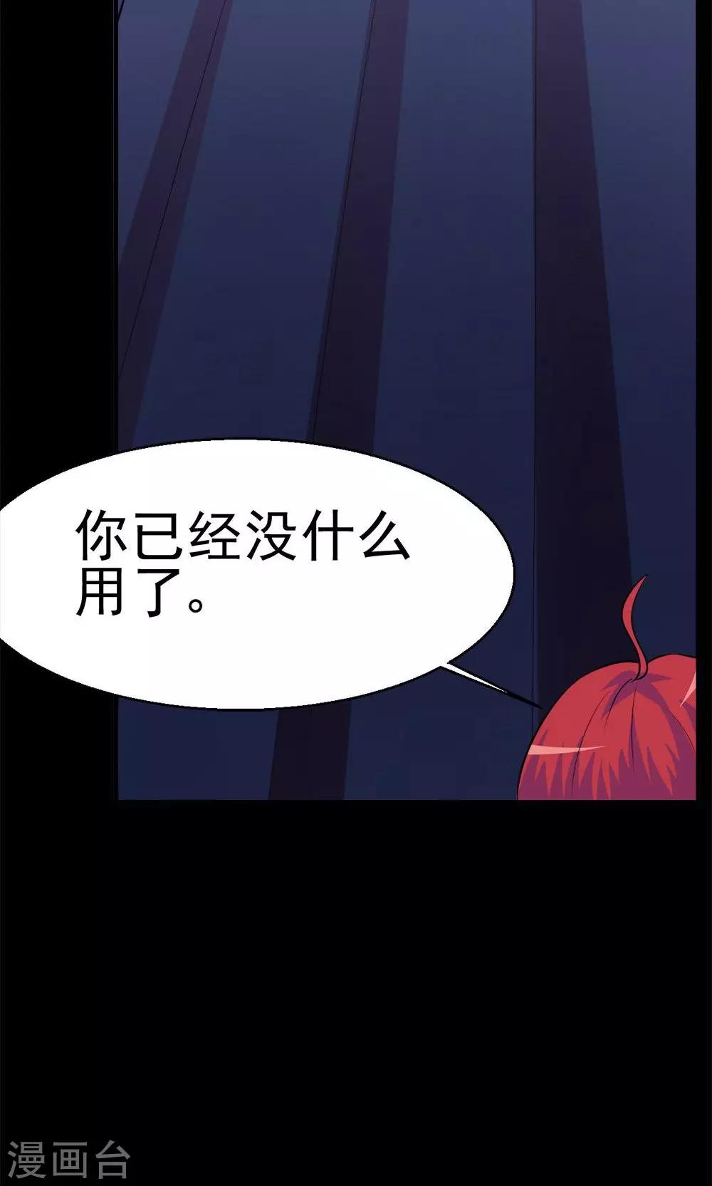 第29话-第29话