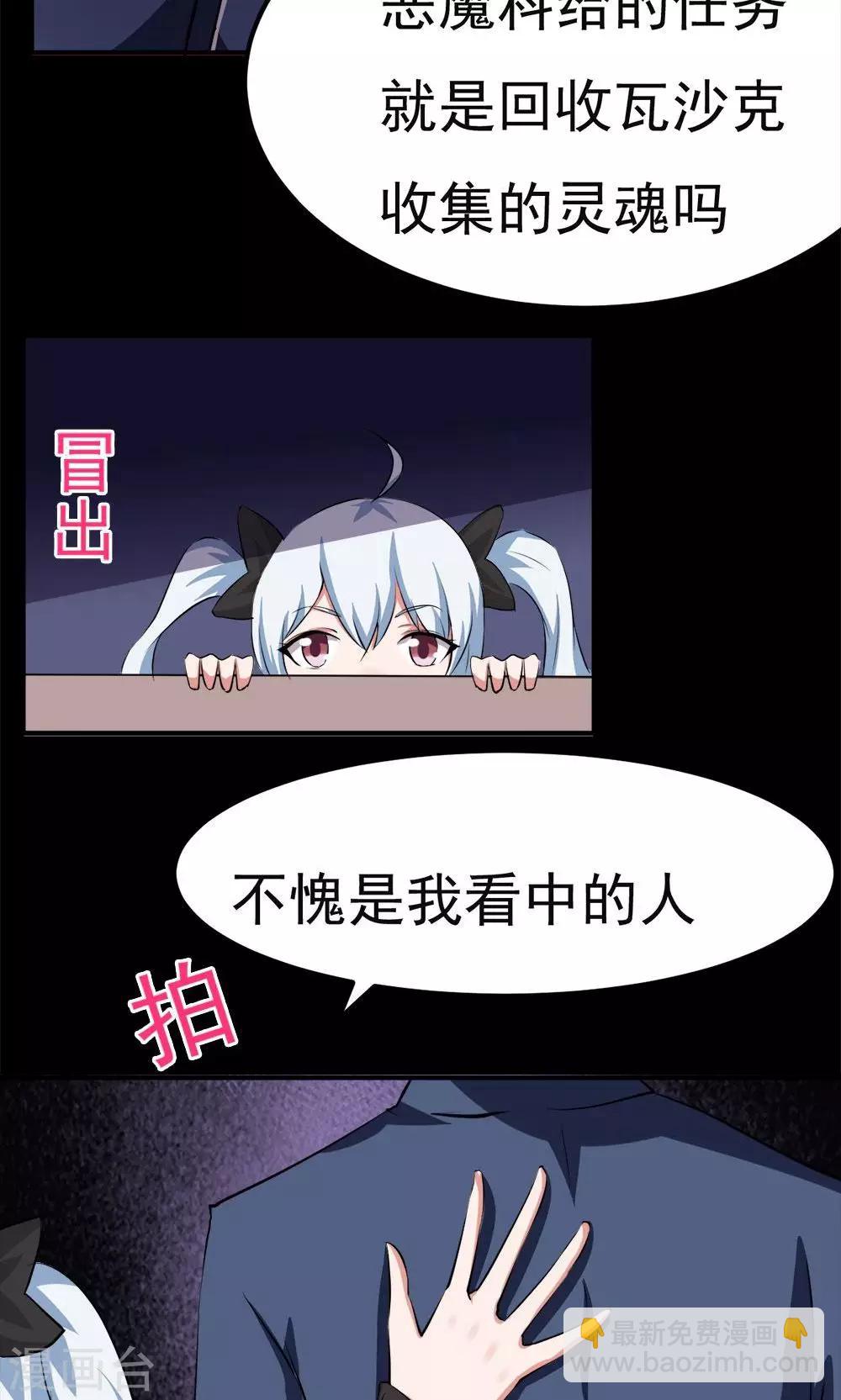 第29话-第29话