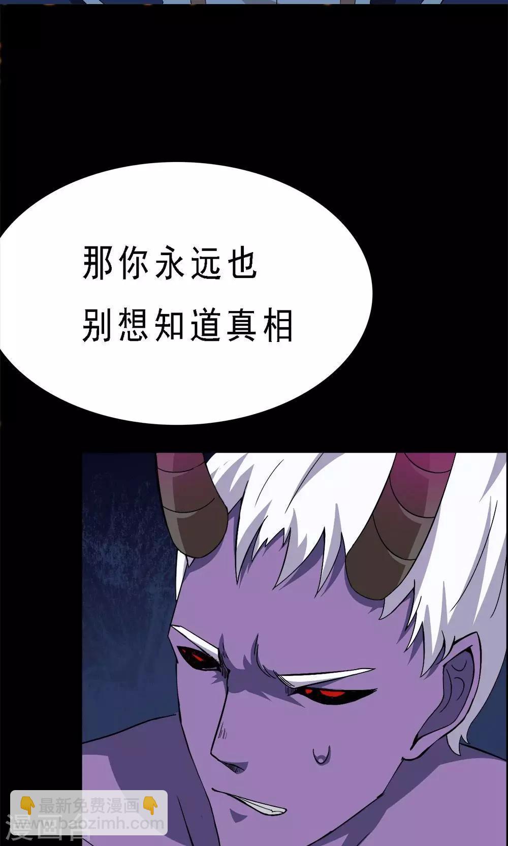 第29话-第29话