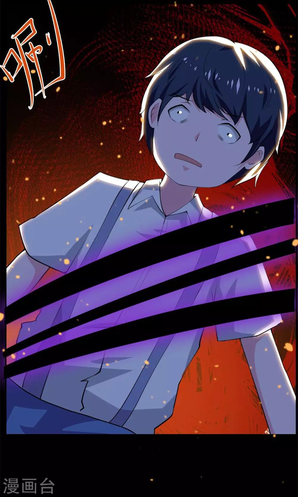 第31话-第31话