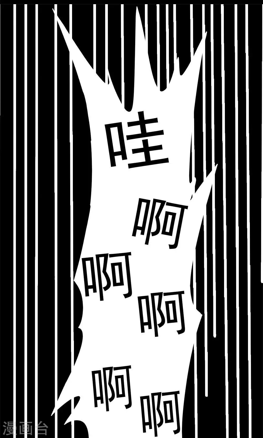 第31话-第31话