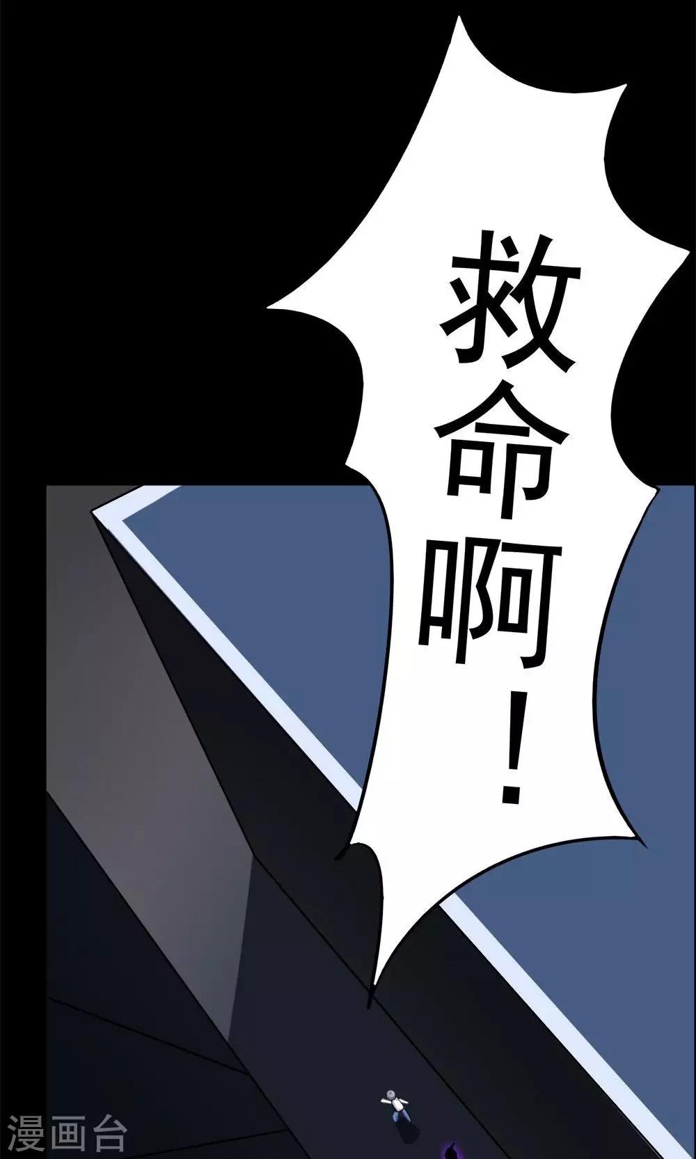 第31话-第31话