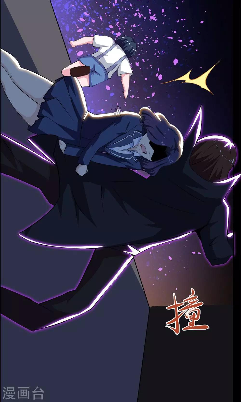 第31话-第31话