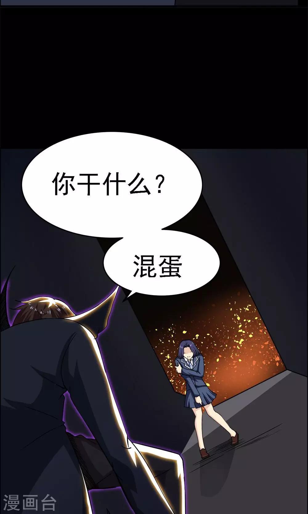 第31话-第31话