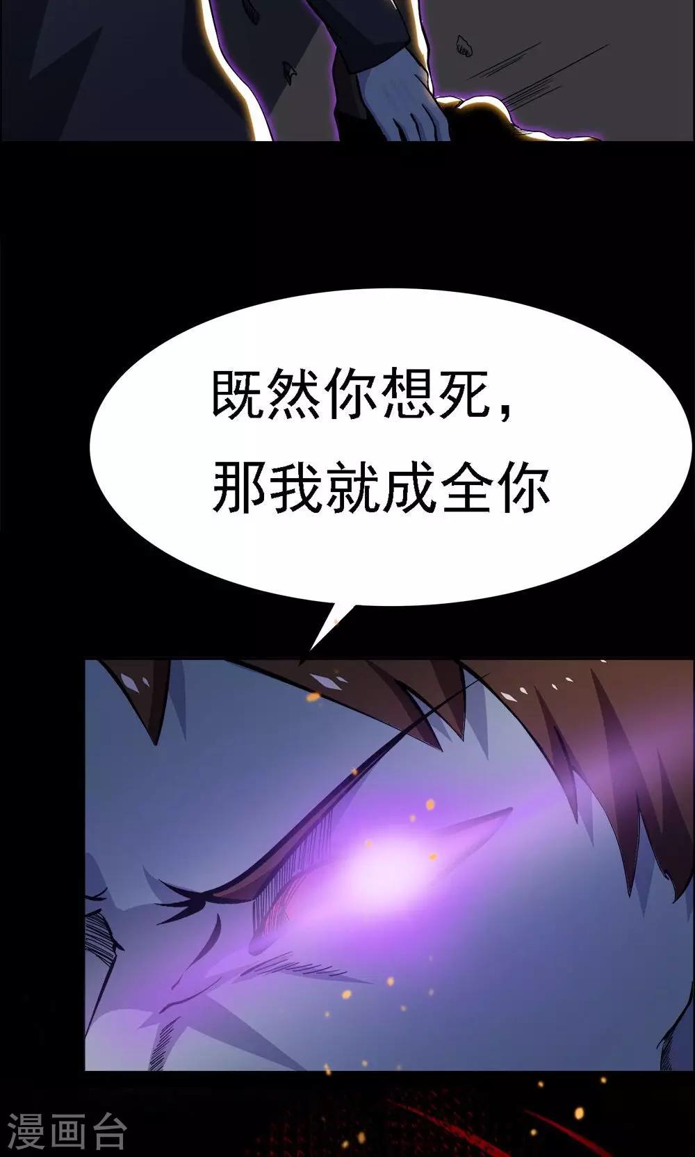第31话-第31话