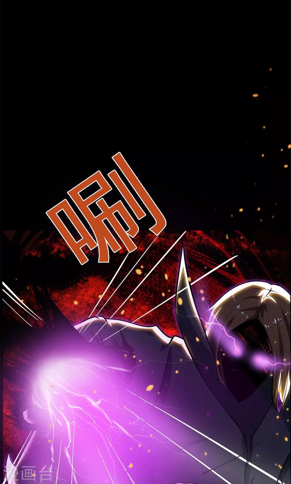 第31话-第31话