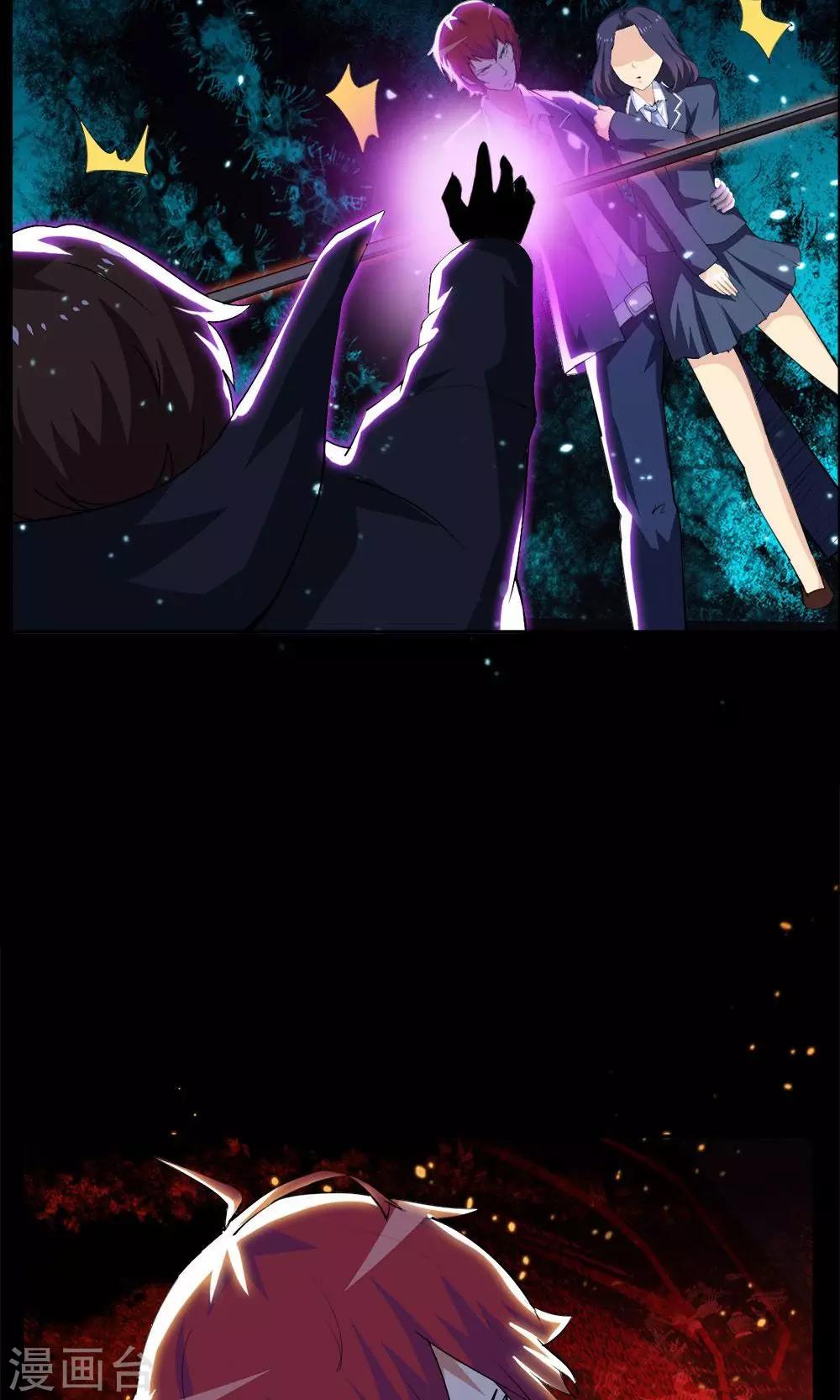 第31话-第31话