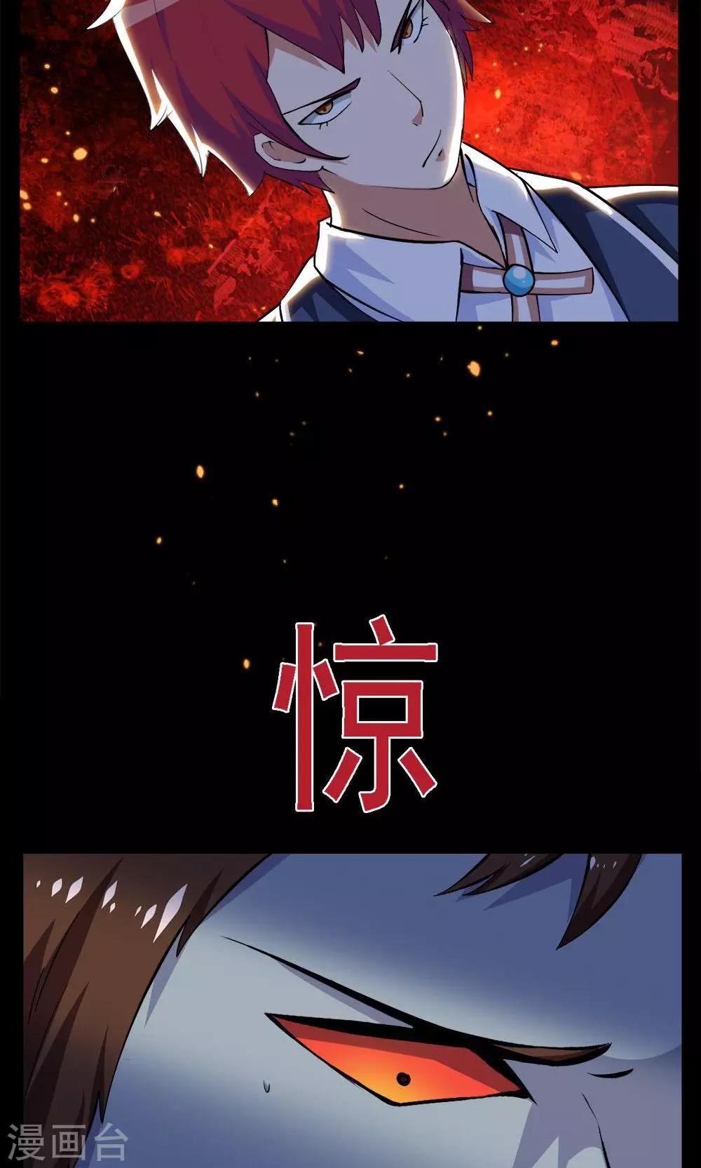 第31话-第31话