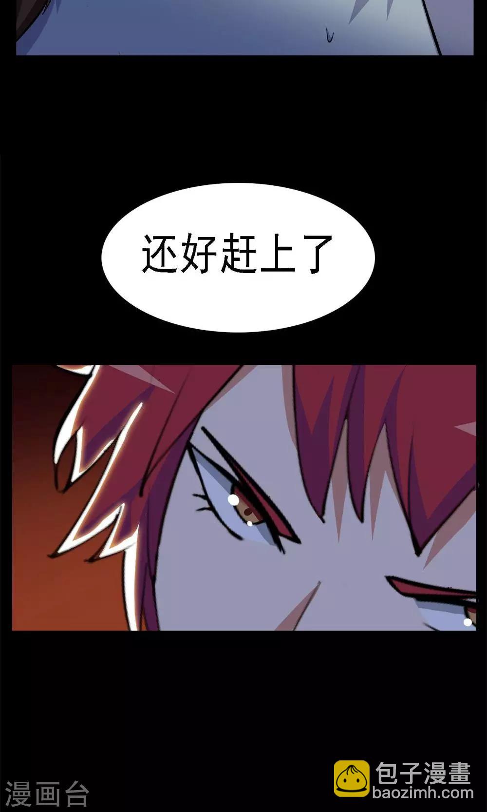 第31话-第31话