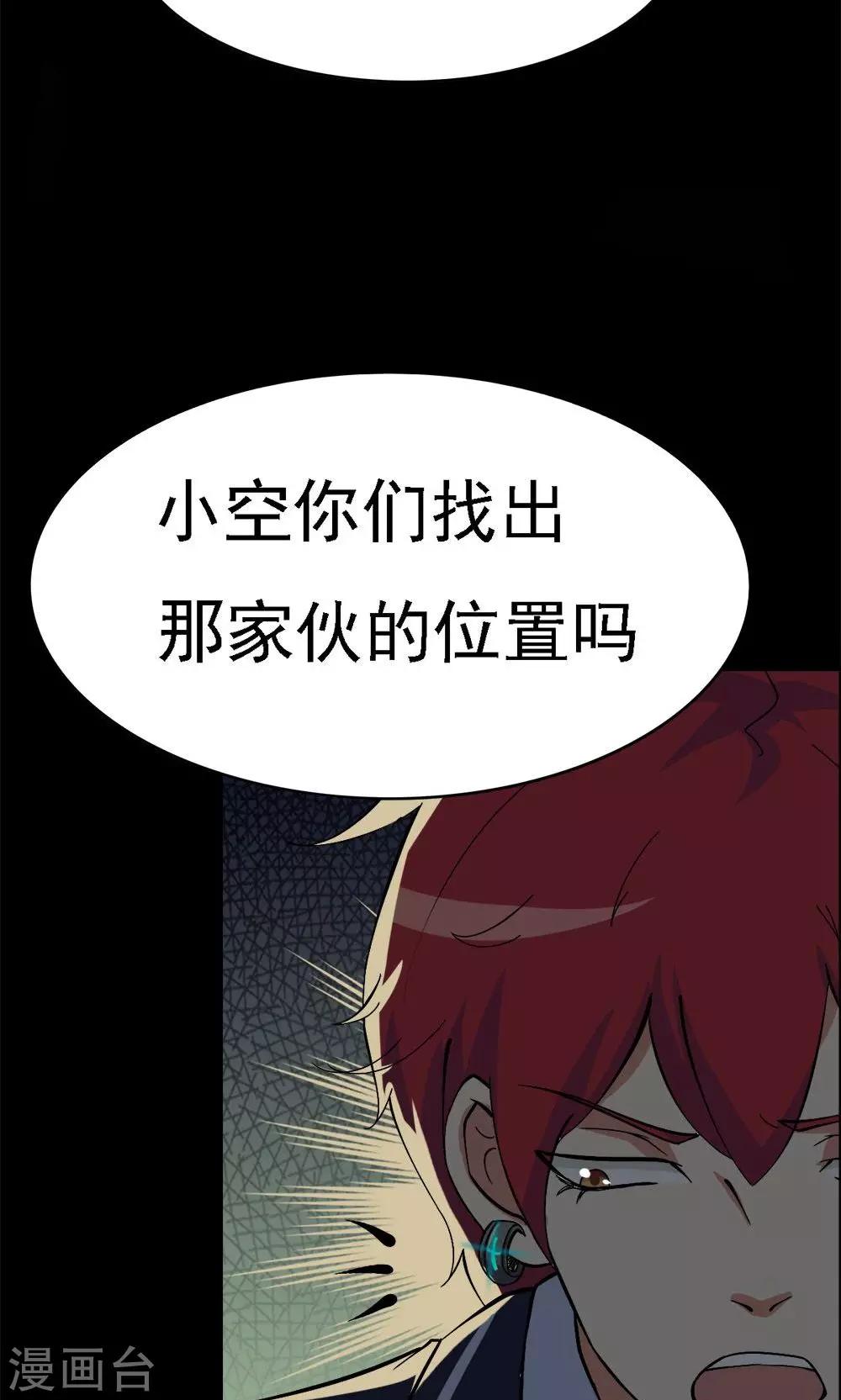 第31话-第31话