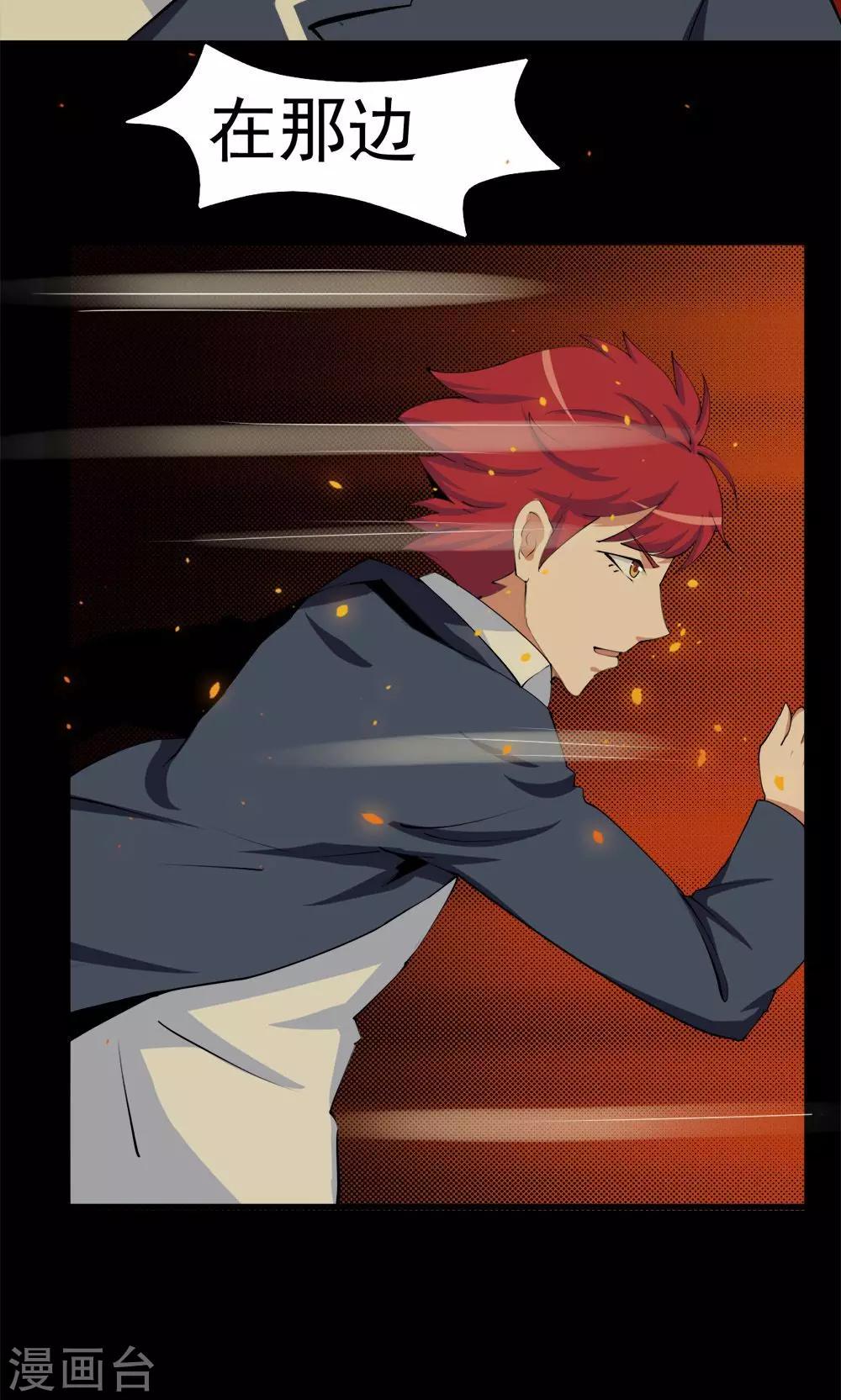 第31话-第31话