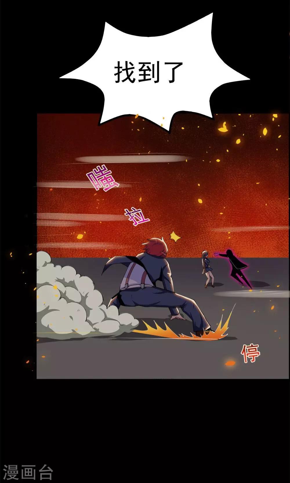 第31话-第31话