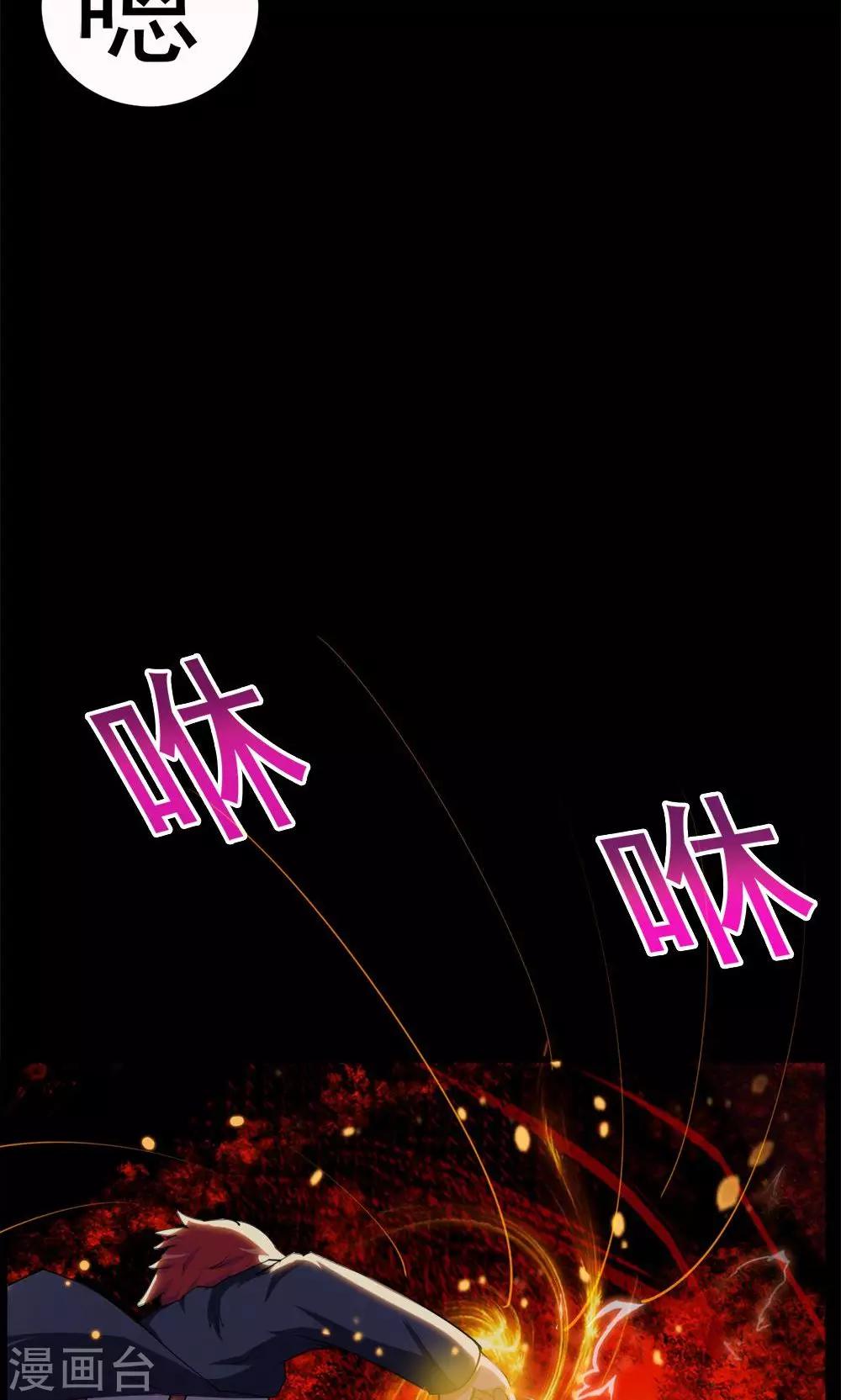 第31话-第31话