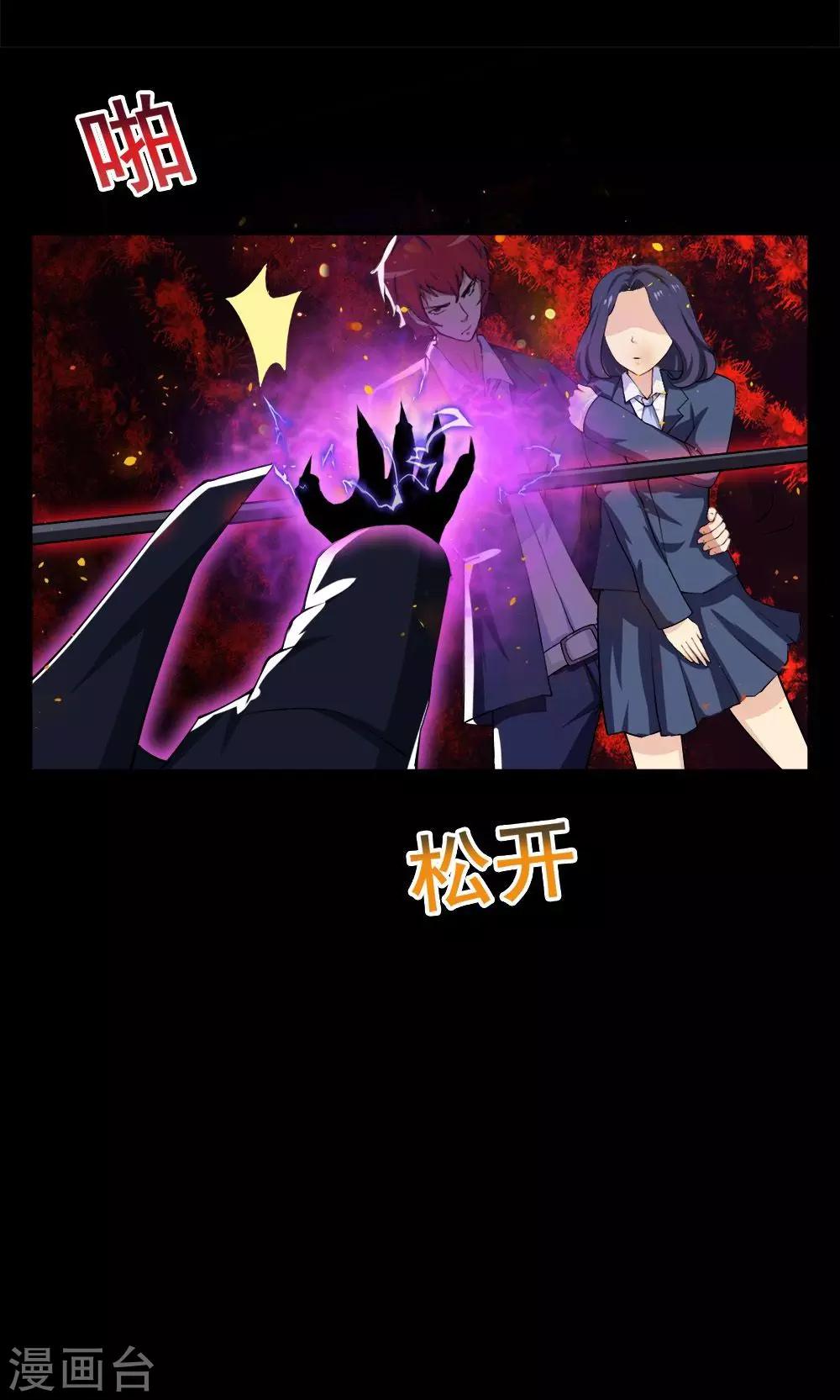 第31话-第31话