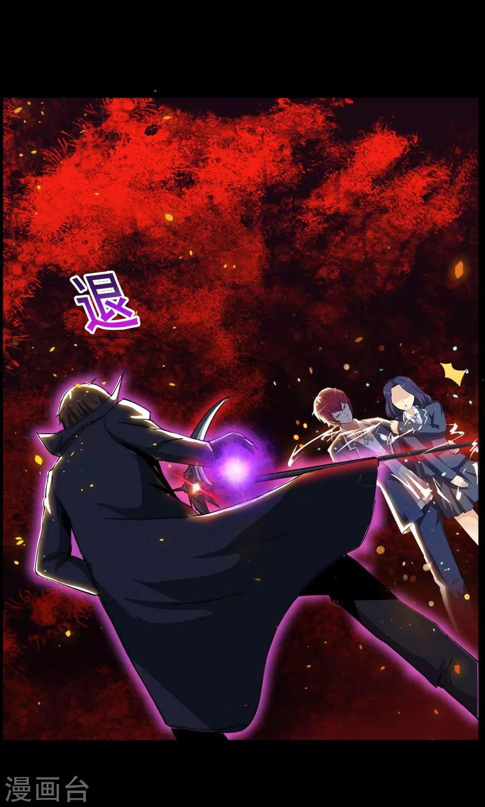 第31话-第31话