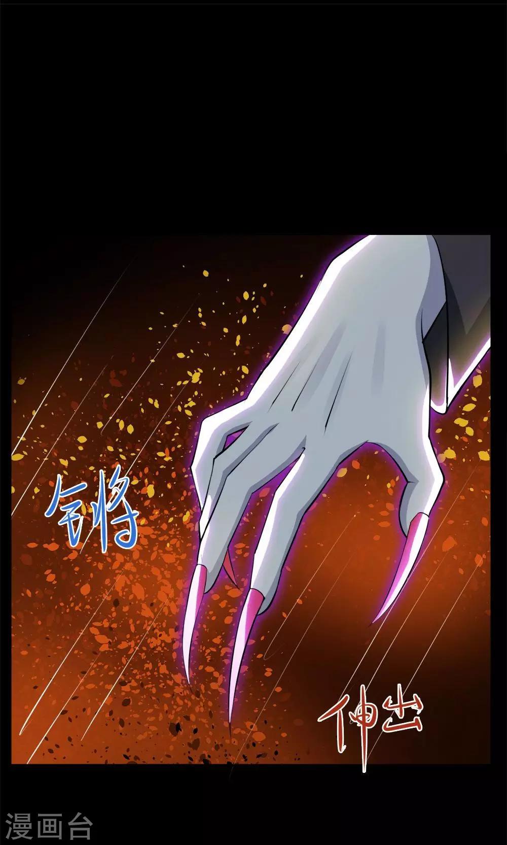 第31话-第31话