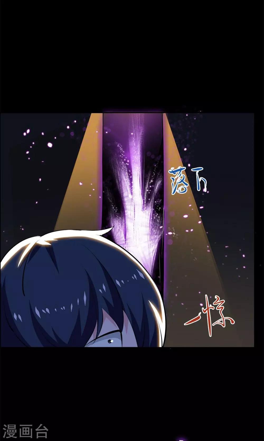 第31话-第31话