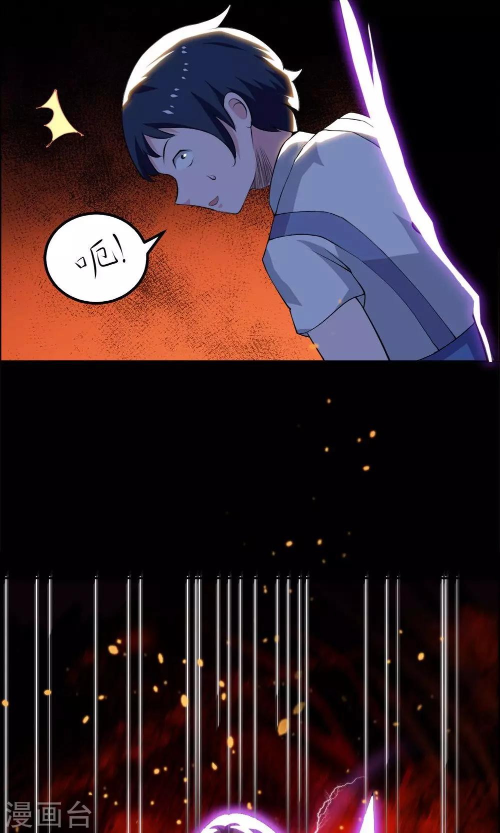 第31话-第31话