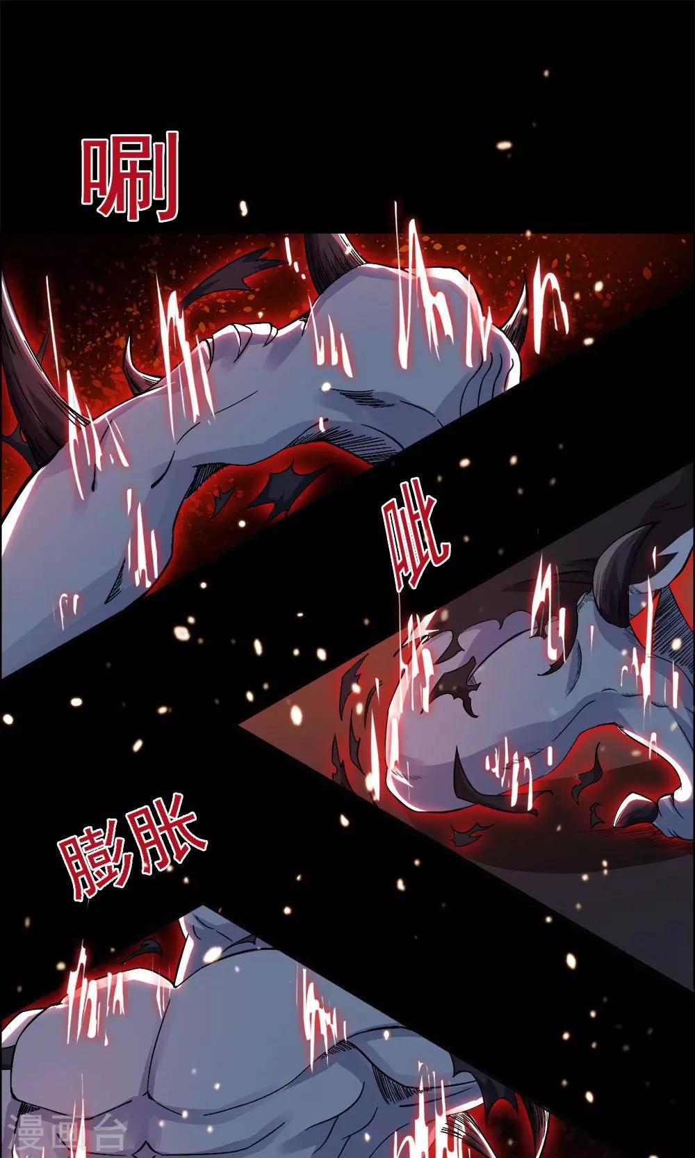 第33话-第33话