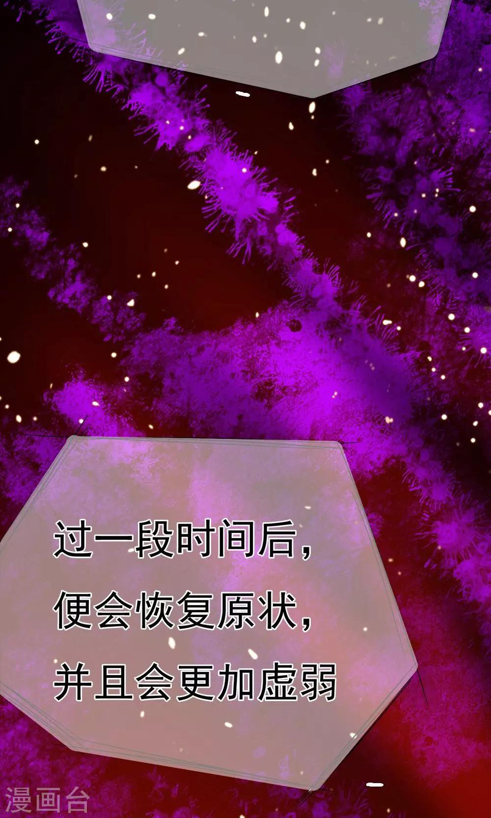 第33话-第33话