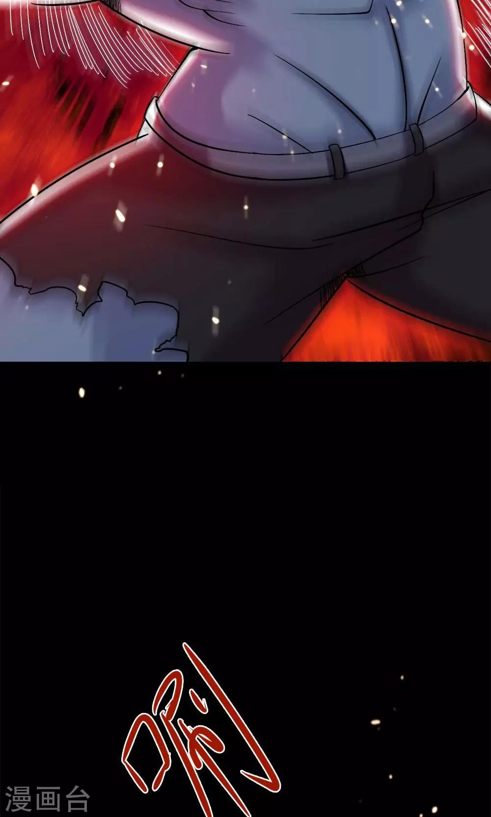 第33话-第33话