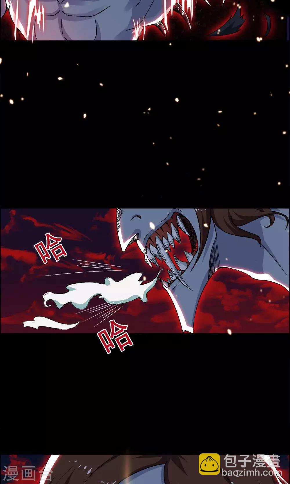 第33话-第33话