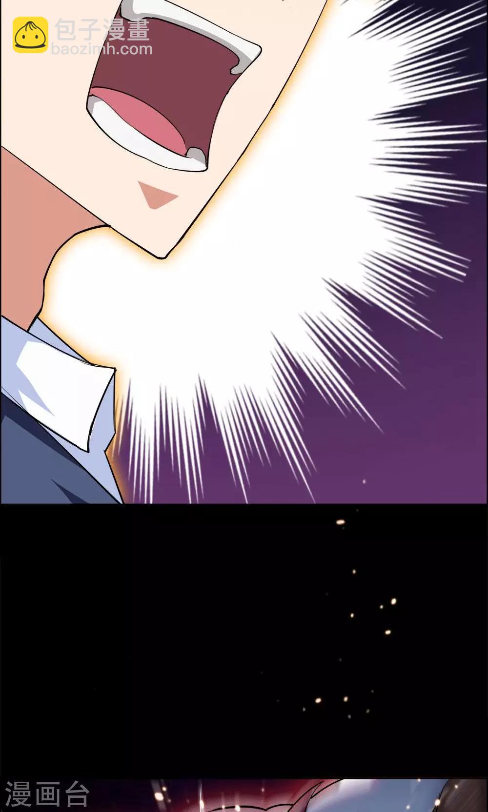 第33话-第33话