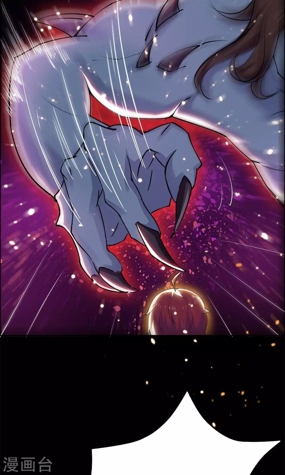 第33话-第33话