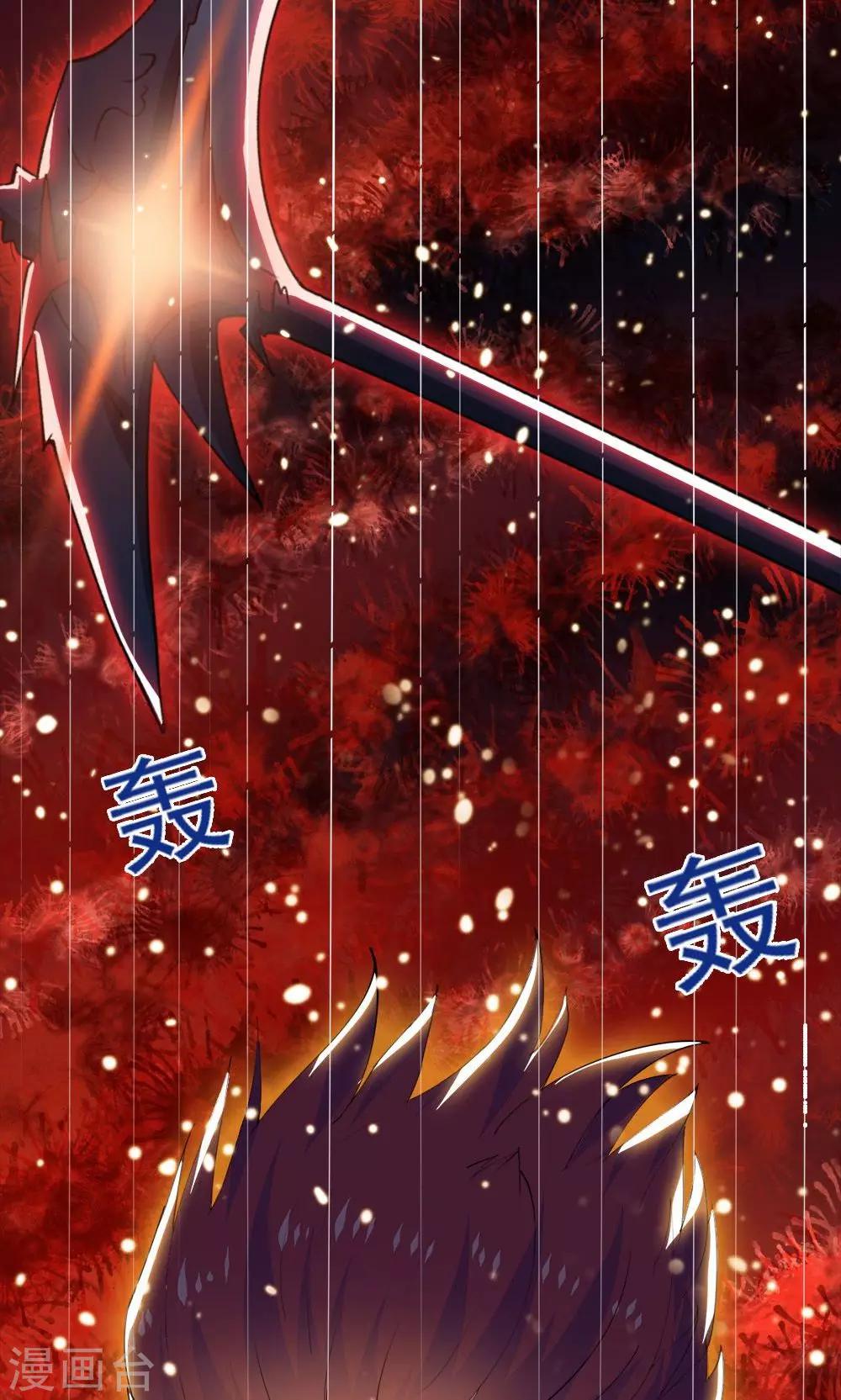 第33话-第33话