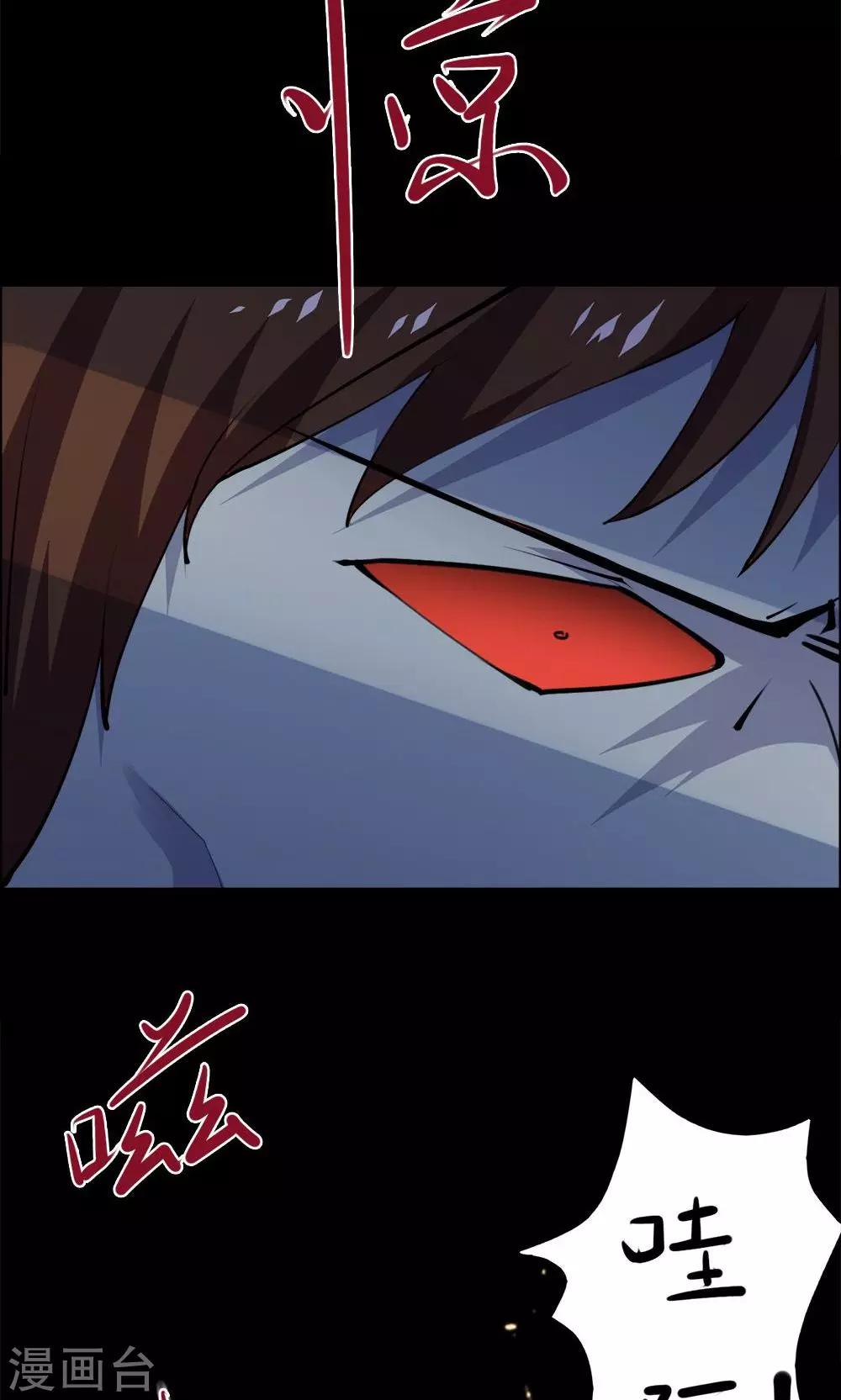 第33话-第33话