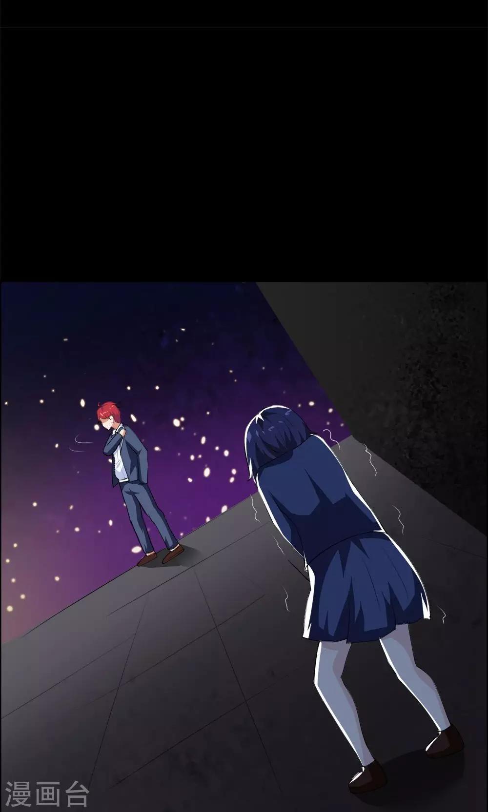 第33话-第33话