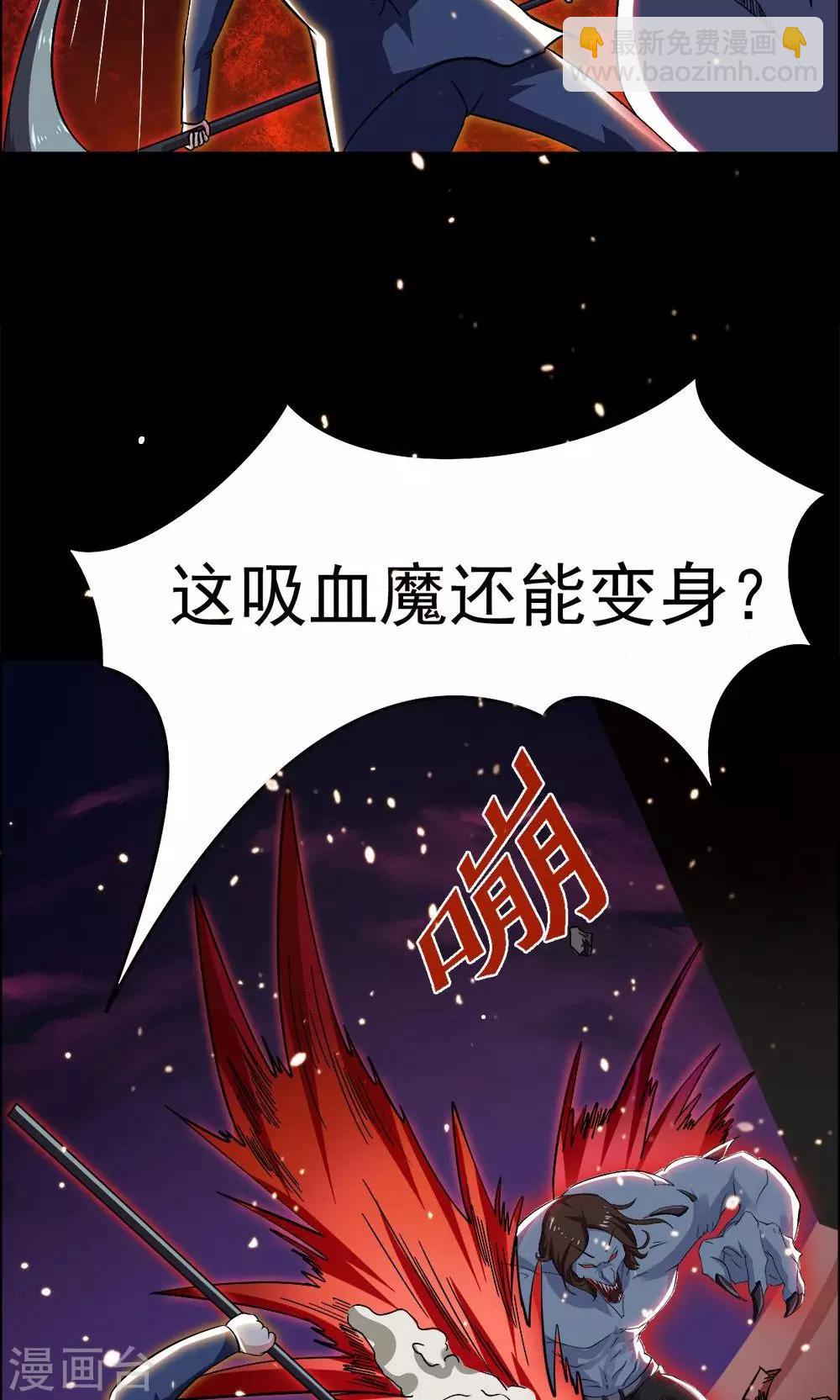 第33话-第33话