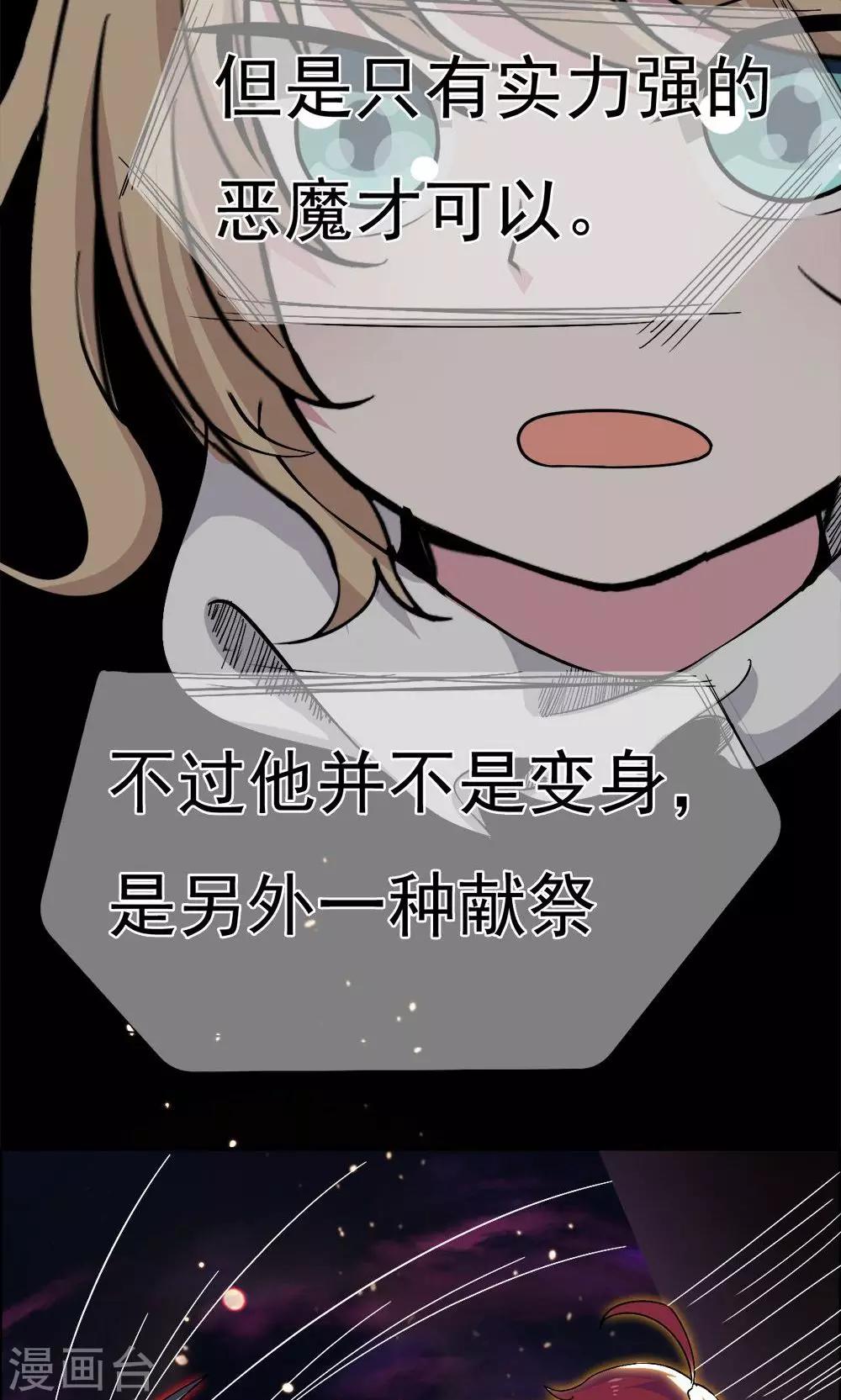 第33话-第33话